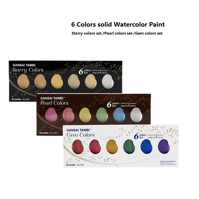 Solid Starry Pearl Gem Watercolor Paint Set